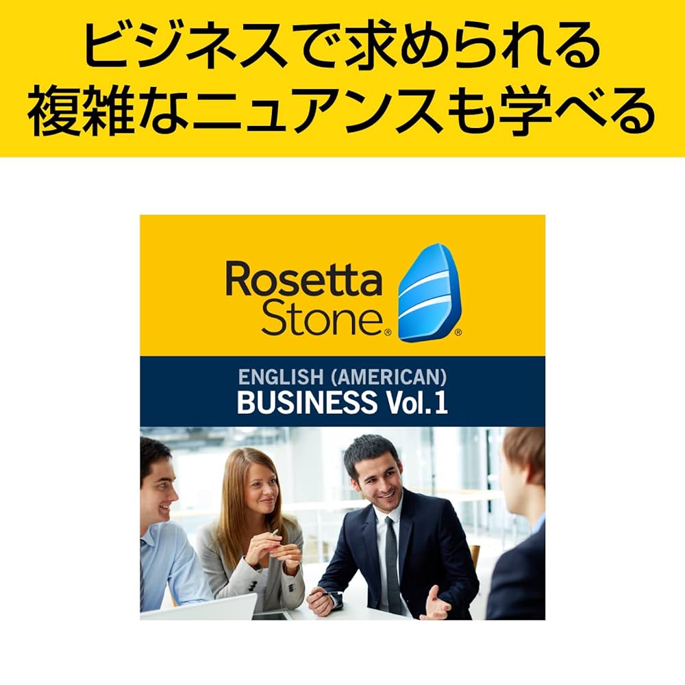 ロゼッタストーン　英語版 Amazon | ロゼッタストーン 英語 (アメリカ) レベル1、2、3、4&5
